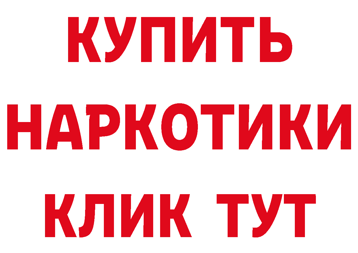 Альфа ПВП кристаллы как зайти сайты даркнета МЕГА Багратионовск