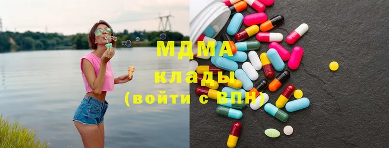 MDMA crystal  ссылка на мегу   Багратионовск  закладка 